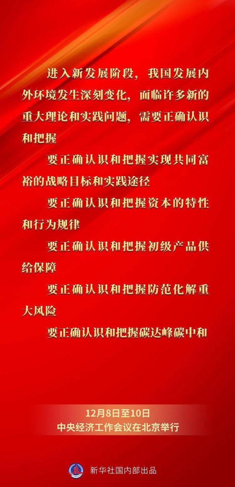 揭秘王中王解四字平特一肖的獨特奧秘，揭秘王中王解四字平特一肖的奧秘揭秘。