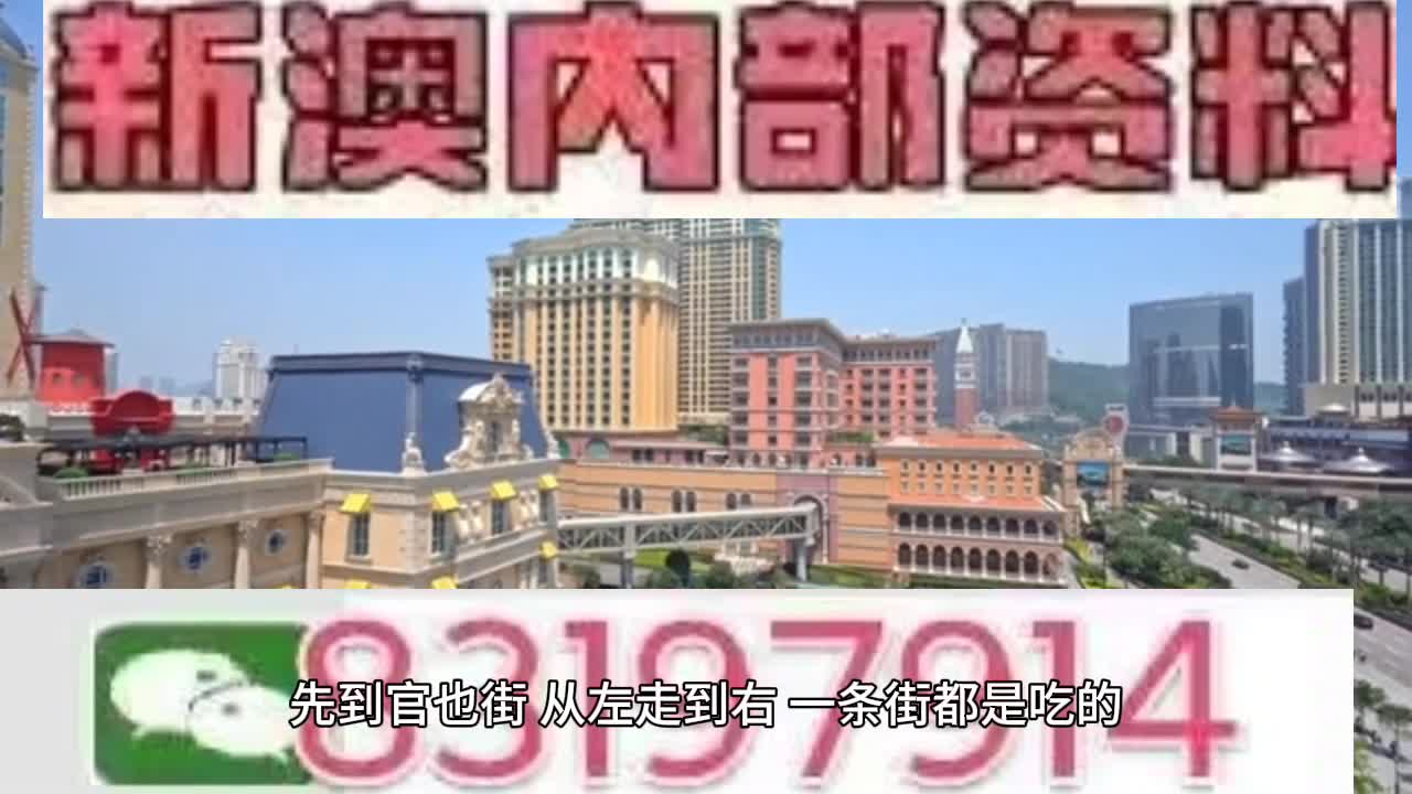 彩票文化與社會影響