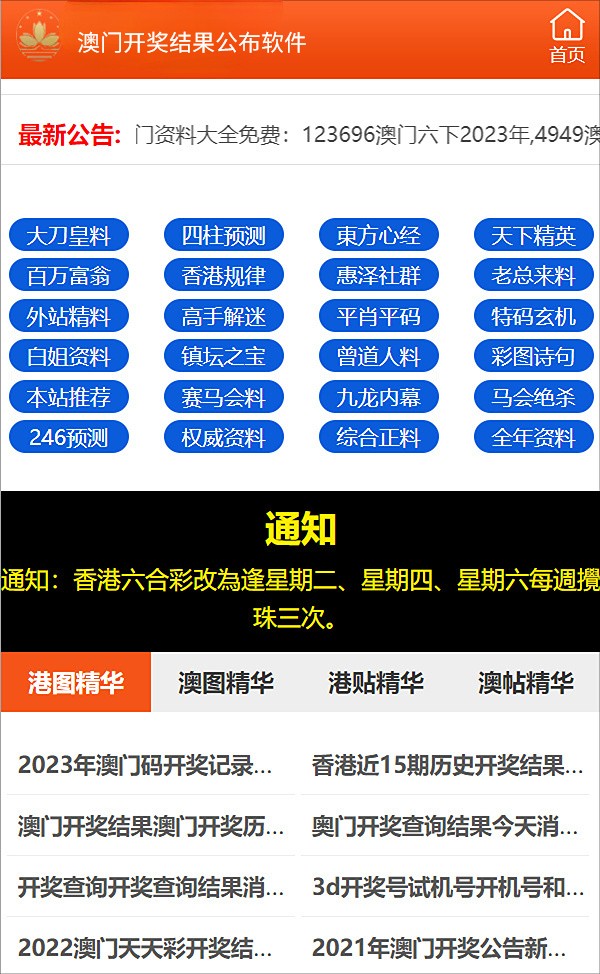 探索新澳精準(zhǔn)資料