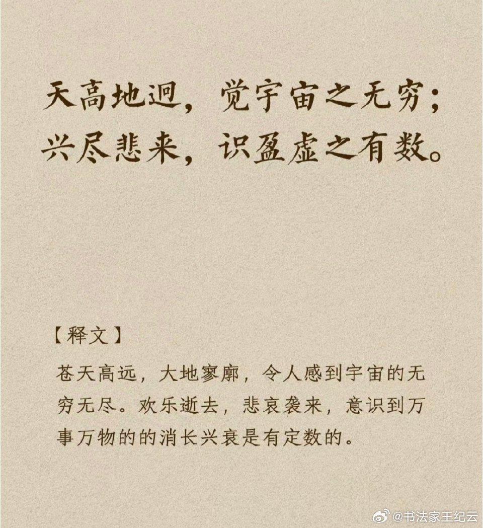 王中王一句詩解一肖中特——探尋神秘文化符號背后的深意，探尋神秘文化符號王中王一句詩解一肖中特的深意