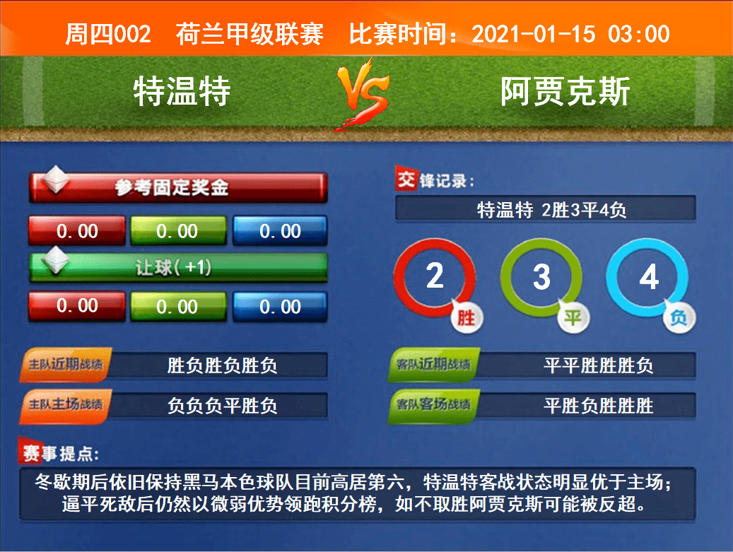 彩票背后的文化與社會影響探索