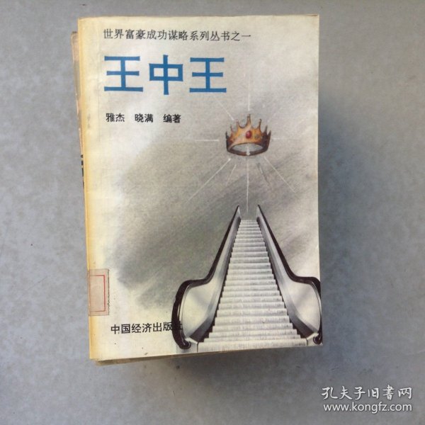 王中王平特一肖期準(zhǔn)，深度解析與預(yù)測(cè)，王中王平特一肖期準(zhǔn)，深度解析及未來(lái)預(yù)測(cè)