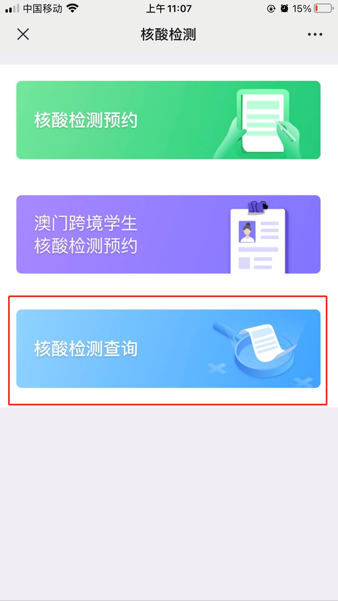 新澳門一碼一碼，揭秘準確預測的奧秘，揭秘新澳門一碼一碼準確預測奧秘