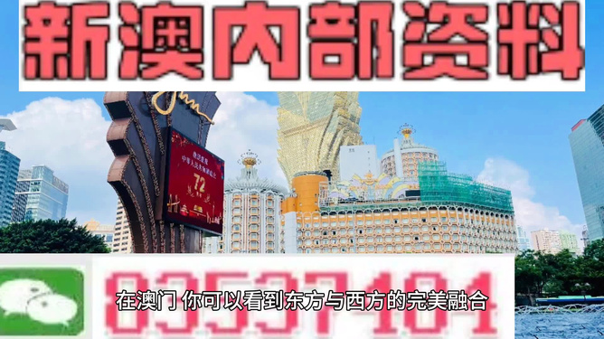 新澳天天開獎資料大全旅游攻略，新澳天天開獎資料大全，旅游攻略全掌握