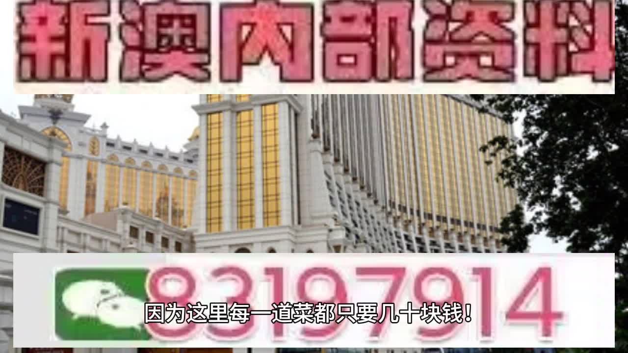 2025澳門特馬今晚開獎(jiǎng)92期